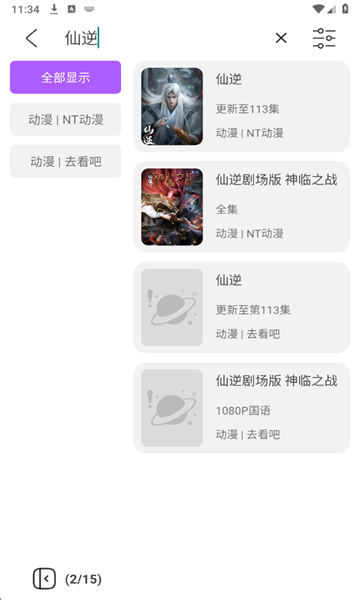 Ӱ�����°�