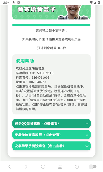 ��̫���������°�