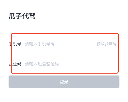 ���Ӵ���˾���˹ٷ���