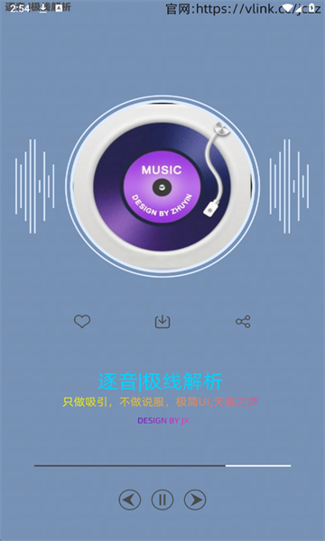 逐音音乐软件最新版 逐音音乐软件最新版