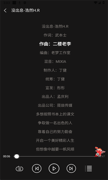 逐音音乐软件最新版 逐音音乐软件最新版