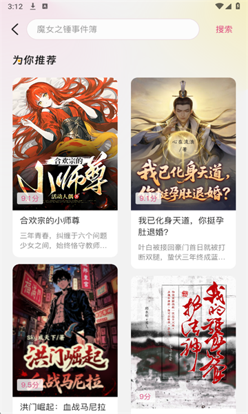 ����С˵���°�