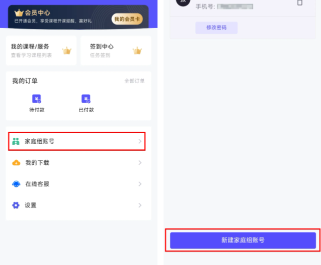 ţ��ʦ�ֹ�����ѧ��ƽ̨