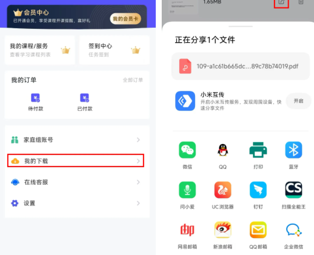 ţ��ʦ�ֹ�����ѧ��ƽ̨