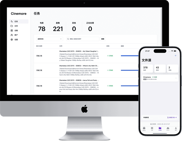 cinemore apk官方版 cinemore apk官方版