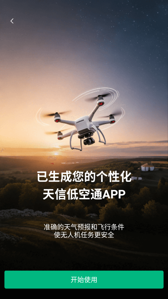 ���ŵͿ�ͨ��׿�ٷ���