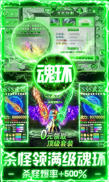 武林盛典天天648打金版 武林盛典天天648打金版