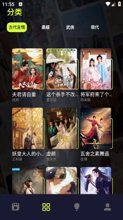 ߣߣ��̾簲׿��