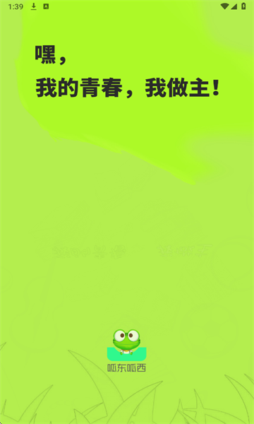 �ɶ��������°�