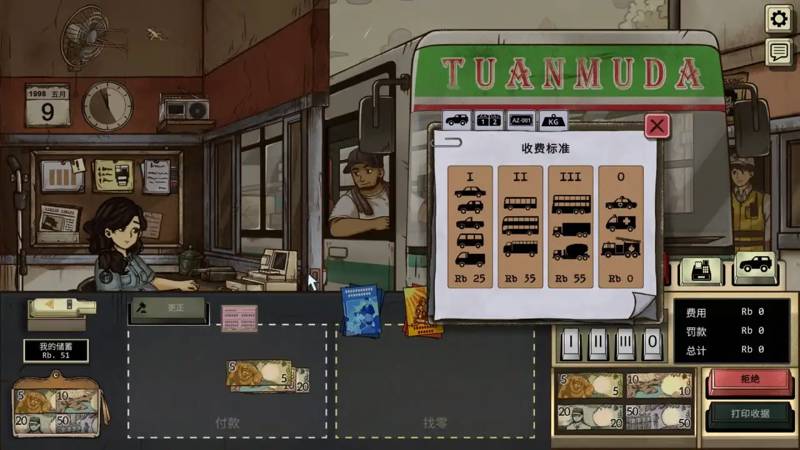 1998�շ�Ա�Ĺ��°�׿