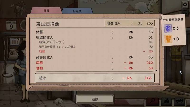 1998�շ�Ա�Ĺ��°�׿