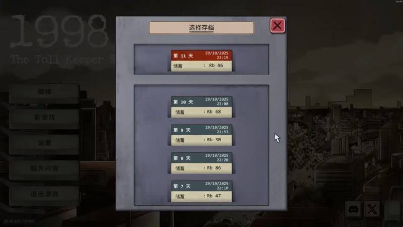 1998�շ�Ա�Ĺ��°�׿