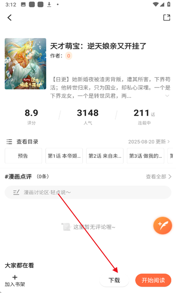 �����ƽ���޹��