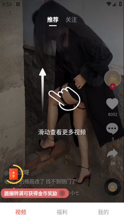 С�ܿ�������Ƶapp���°�