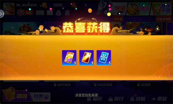 微乐捕鱼千炮版游戏 微乐捕鱼千炮版游戏