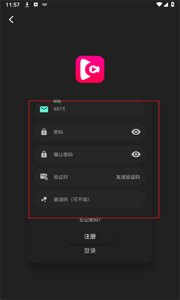 即看影视最新版 即看影视最新版