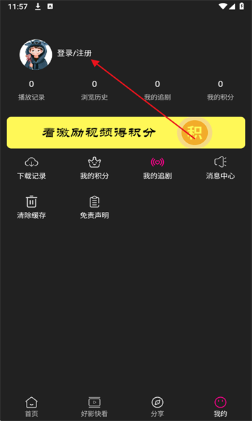 即看影视最新版 即看影视最新版