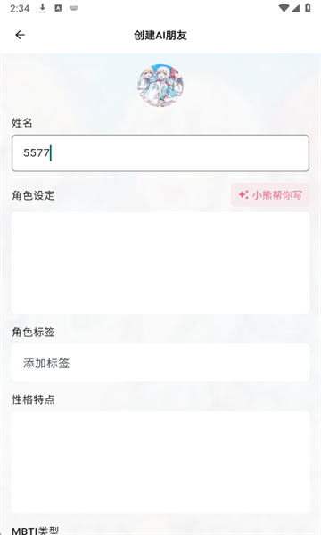 ����aiapp��׿��