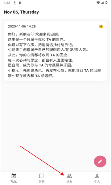 ����aiapp��׿��