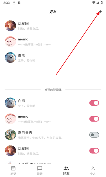 ����aiapp��׿��