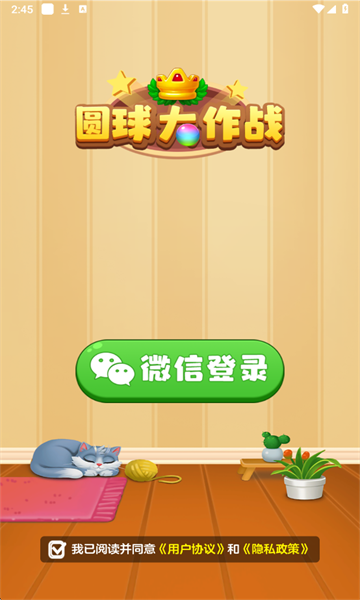 Բ�����ս��Ϸ�ֻ���