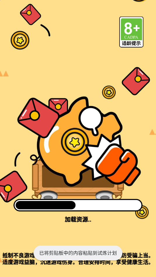 �����ƻ�app