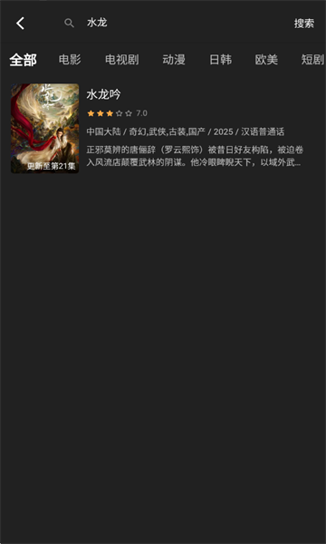 即看影视最新版 即看影视最新版