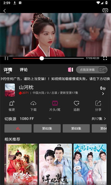 ����Ӱ��app����