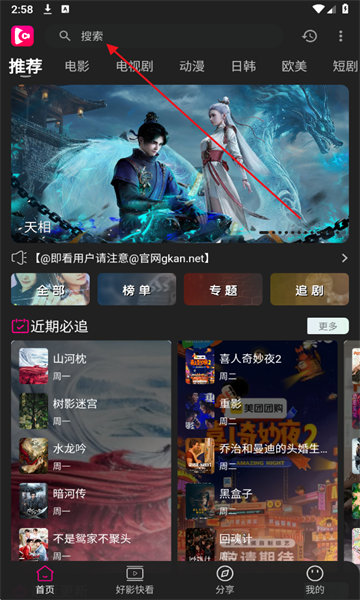 ����Ӱ��app����