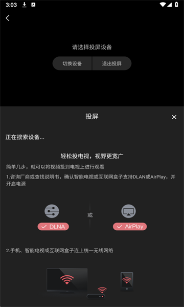 ����Ӱ��app����