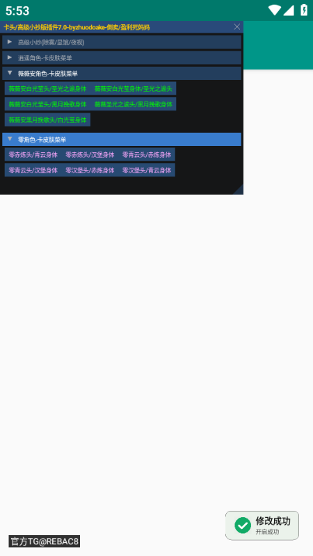 ����Ȼ��ͷ������°汾