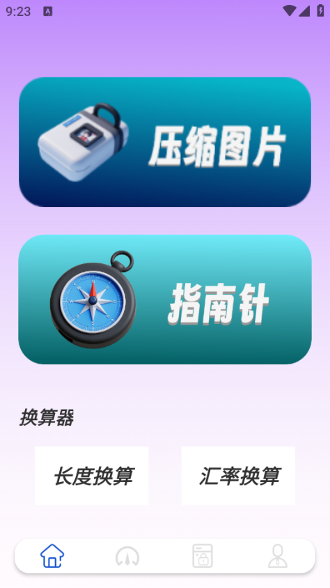 ��˼���app��׿��