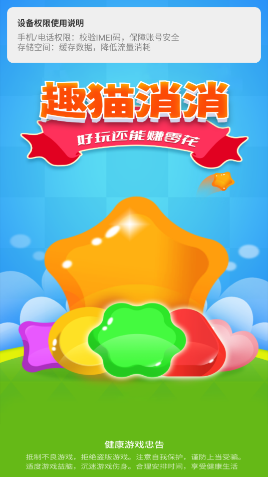 Ȥè������Ϸ