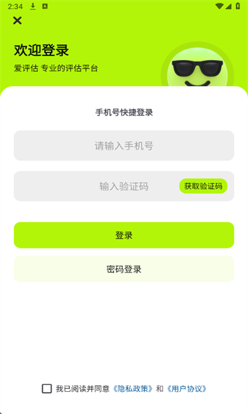 ���������°�