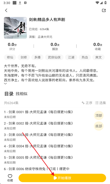 ѼȤ�������°�