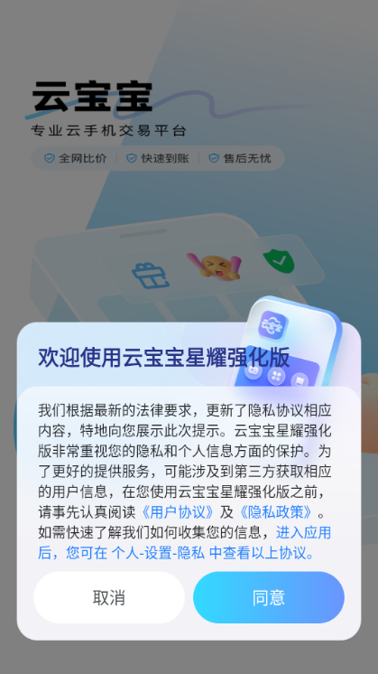 �Ʊ�����ҫǿ����