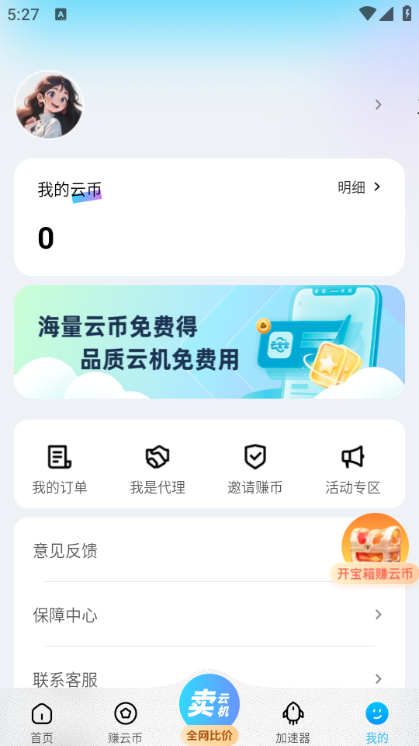 �Ʊ�����ҫǿ����