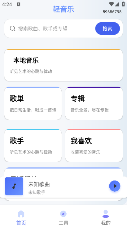 ȫ��赥���������°�