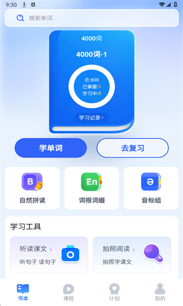 ��˼����ǵ��ʹٷ���