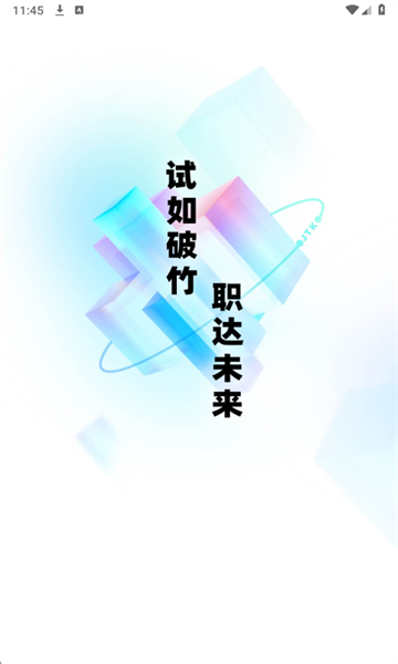 ��ְ���н��������°�