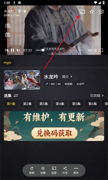 ����ֻ�4k���°�