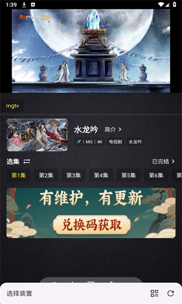 ����ֻ�4k���°�