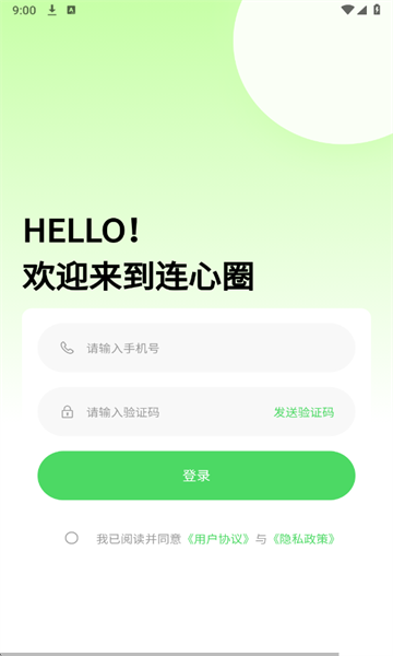 QQ浏览器截�?0251110090035.png