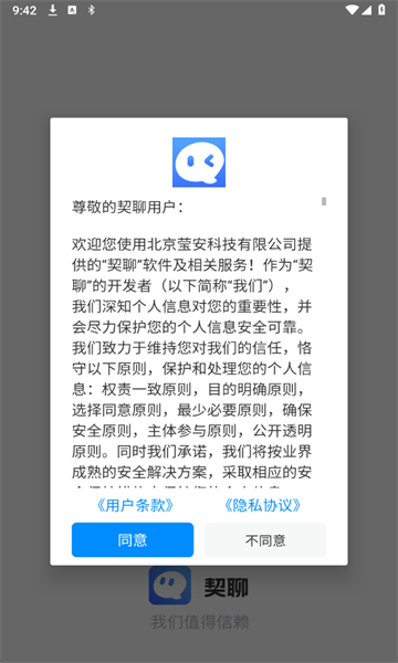 QQ娴忚鍣ㄦ埅鍥?0251112094258.png QQ娴忚鍣ㄦ埅鍥?0251112094258.png