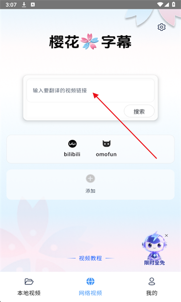 QQ娴忚鍣ㄦ埅鍥?0251112150743.png QQ娴忚鍣ㄦ埅鍥?0251112150743.png
