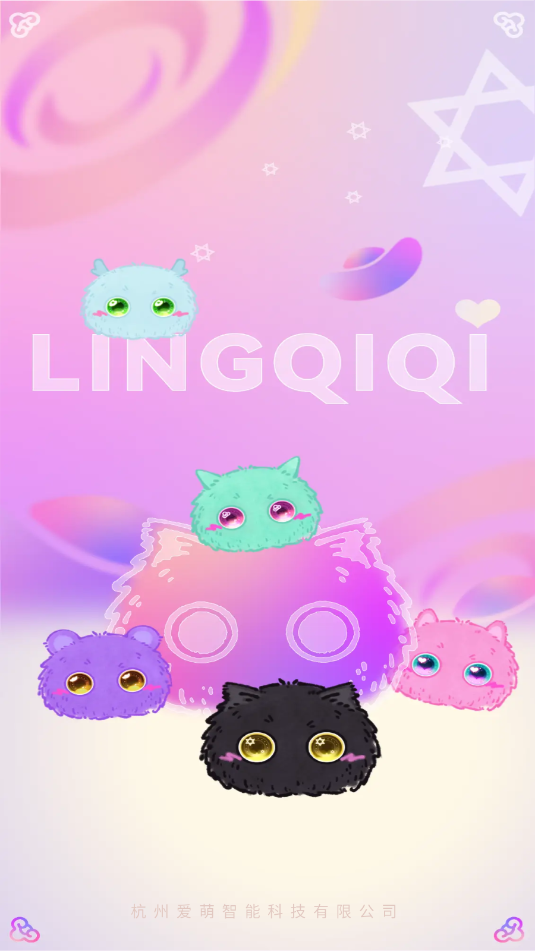 灵奇奇软件官方版 灵奇奇软件官方版