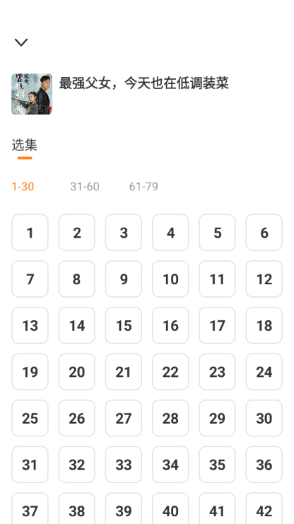 免费全集短剧app 免费全集短剧app