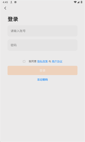 斯麦星球官方版 斯麦星球官方版