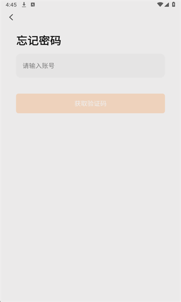 斯麦星球官方版 斯麦星球官方版
