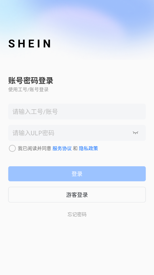 SChat软件希音官方版 SChat软件希音官方版